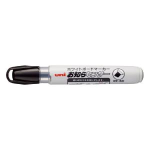 ＜三菱鉛筆＞ボードマーカーお知らセンサー　角芯　黒２４　PWB1205K.24