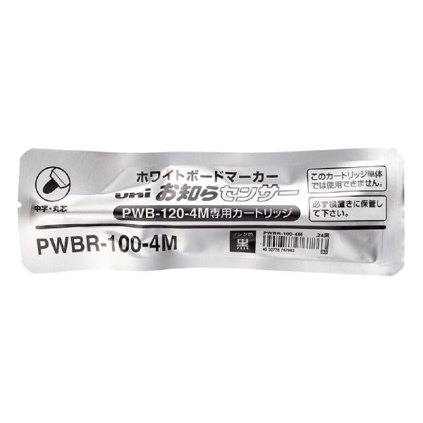 ＜三菱鉛筆＞ボードマーカーお知らセンサーカートリッジ　丸芯　黒　PWBR1004M.24