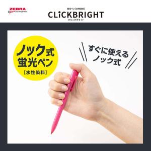 ゼブラ ZEBRA ノック式 蛍光ペン クリッ...の詳細画像4