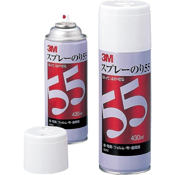 3M スリーエム スプレーのり55 430ml缶 #186000 再接着タイプ 接着剤 はって はが...