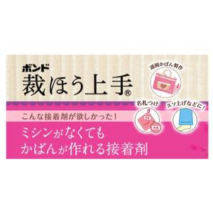 コニシ ボンド 裁ほう上手 17g KONIS...の詳細画像2