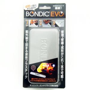 ボンディック エヴォ BONDIC EVO スタ...の商品画像