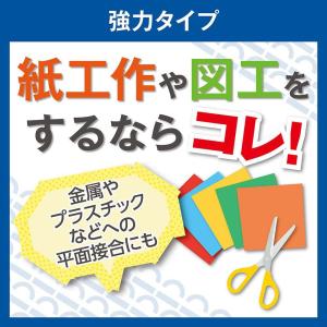 Nichiban ニチバン ナイスタック 強力...の詳細画像3