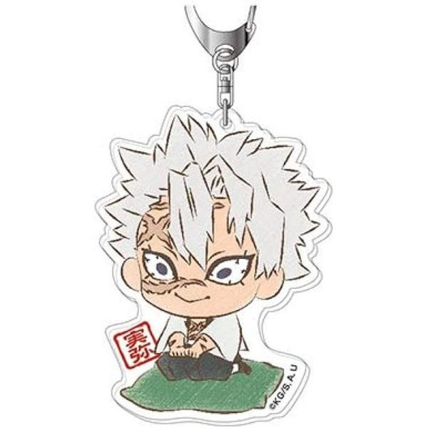 ぷちざぶアクリルキーホルダー鬼滅の刃 【 不死川実弥 】 オンダ 540358