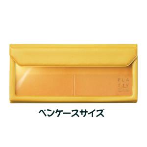 キングジム FLATTY フラッティ ペンケ−スサイズ 黄色 5358キイ