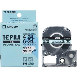 キングジム＜KING JIM＞テプラ「PRO」テープカートリッジ　ヘッドクリーニングテープ　4-24mmテープ幅対応機種用 SR24C　約120回クリーニング可能