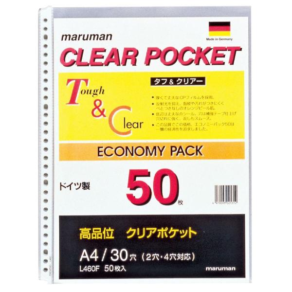 マルマン ルーズリーフ クリアポケット リーフ A4 30穴 50枚 L460F リフィル 厚口