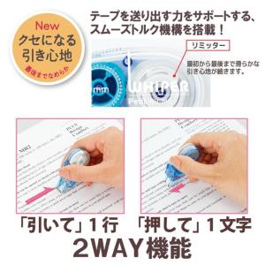 プラス(PLUS) 修正テープ ホワイパープチ...の詳細画像3