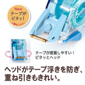 プラス(PLUS) 修正テープ ホワイパープチ...の詳細画像5