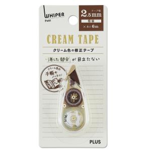 プラス (PLUS) 修正テープ ホワイパープ...の詳細画像1