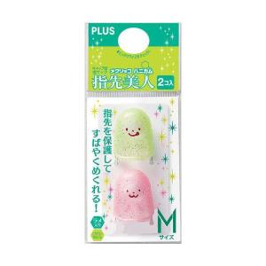 PLUS プラス キャップ型指サック メクリッコ ハニカム 指先美人 ピンク グリーン M KM-502H