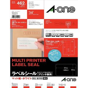 エーワン ラベルシール［プリンタ兼用］A4 21面 四辺余白付角丸 72221｜officeland