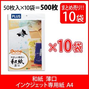 マックス MAX 紙折り機 EPF-200／60Hz EF90016 60Hz専用機種