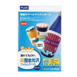 プラス PLUS インクジェット用紙 超耐水光沢フィルムラベル ホワイト A4 10枚入 IT-324RF 45-225