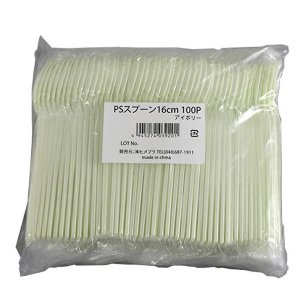 MISM PSスプーン16 100本入り SF-001 個包装