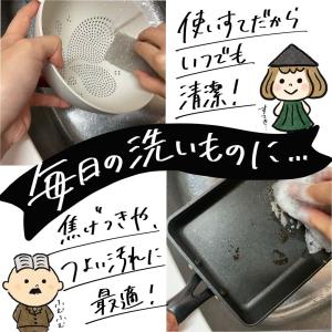 ヒラノトレーディング 使い捨てキッチンスポンジ...の詳細画像1