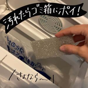 ヒラノトレーディング 使い捨てキッチンスポンジ...の詳細画像3