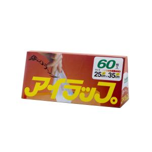 岩谷マテリアル アイラップ家庭用 60枚入り I...の商品画像