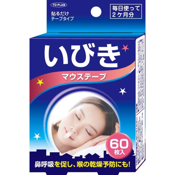 東京企画販売 いびきマウステープ 60枚 TKVAー003