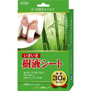 東京企画販売 「東京企画」 いきいき樹液シート 30枚入 「日用品