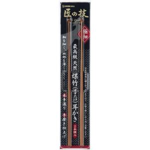 耳かき G-2153 グリーンベル GREEN BELL 匠の技 すすたけ 最高級 天然