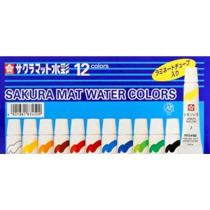 サクラクレパス 水彩セット メッシュR12 ブ...の詳細画像2