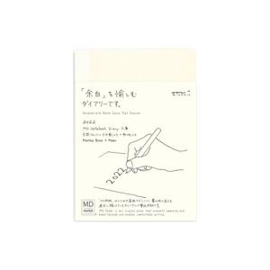 デザインフィル Designphil MDノート ダイアリー  22136006