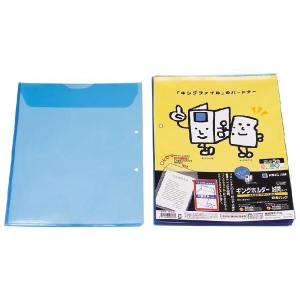 キングジム＜KING　JIM＞　キングホルダー封筒タイプ　Ａ４−Ｓ　青　782-10アオ｜オフィスランドYahoo!店