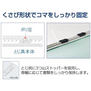プラス(PLUS)フラットファイル 厚とじ A...の詳細画像3
