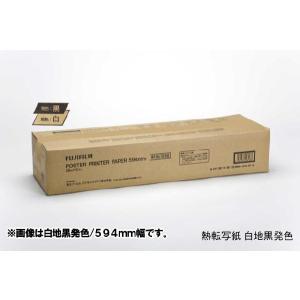 FUJIFILM＜富士フイルム＞ 大サイズサーマルプリンタ　POSTER PRINTER 5000WIDE専用記録紙 熱転写紙　白地ブルー発色　594mmX26M（2本入り）A1幅(594mm)/2本入｜officeland