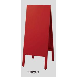 チョーク用木製スタンド黒板　赤　TBD94-2 株式会社光 hikari