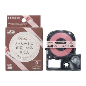 キングジム＜KING JIM＞ テプラＰＲＯテープりぼんピンク／黒 9mm SFR9PK