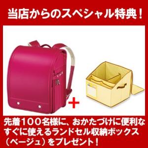 コクヨ×あんふぁんランドセル ベーシックモデル シンデレラロ...