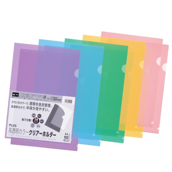 プラス(PLUS) 高透明 カラークリアーホルダー A4 10枚入 5色込み FL-184HO 80...