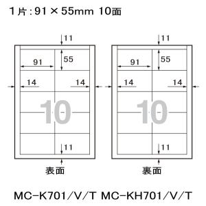 プラス(PLUS)マルチ用 いつものカード「キ...の詳細画像2