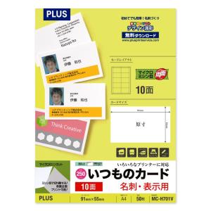 プラス いつもカードマイクロミシンMCH701V  MC-H701V