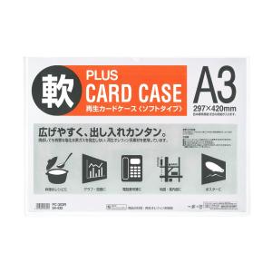 【新着商品】プラス カードケース ソフトタイプ A3 PC-303R-20P 3 PLUS（プラス） カードケース パスケース ソフトタイプ A3 20枚入 PC