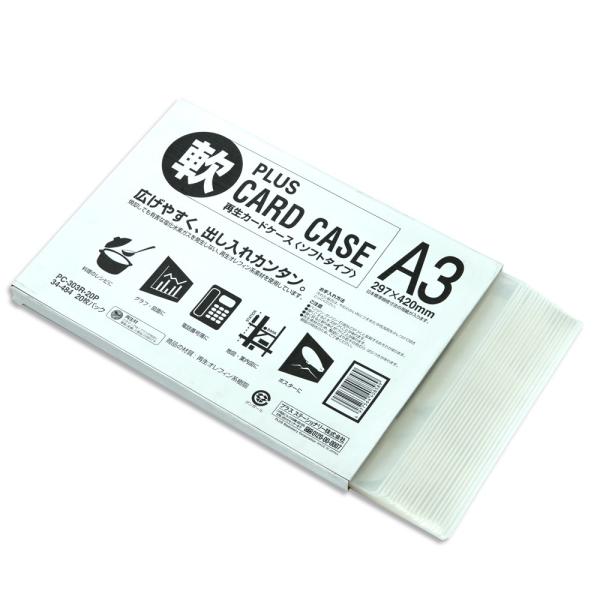 プラス(PLUS) カードケース パスケース ソフトタイプ A3 20枚入 PC-303R-20P ...