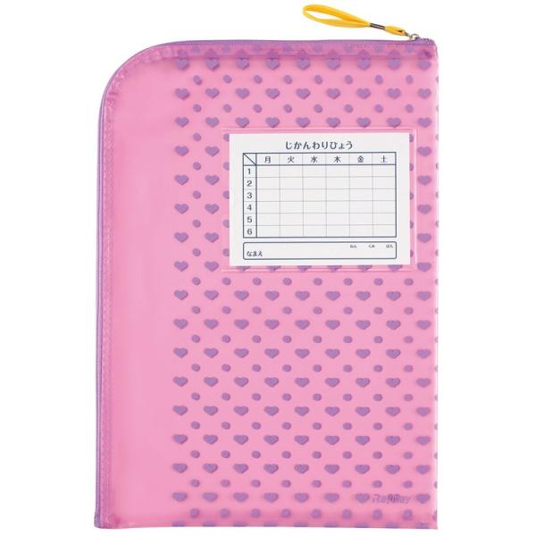 レイメイ藤井(Raymay) 先生オススメ　連絡袋　ピンク RS50P