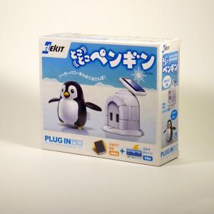 イーケイジャパン とことこペンギン JS-6521｜officeland