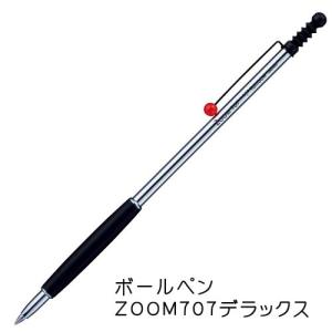 トンボ鉛筆 【在庫品】トンボ鉛筆 油性ボールペン ZOOM 707 0.7