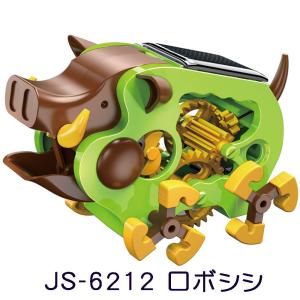 イーケイジャパン　ロボシシ JS-6212