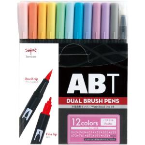トンボ鉛筆  デュアルブラッシュペン水性マーカーABT多色セット12色パステル AB-T12CPA