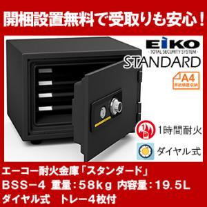 エーコー（EIKO） 【軒先渡し】テンキー式 耐火金庫 BES-9PK 25kg 耐火
