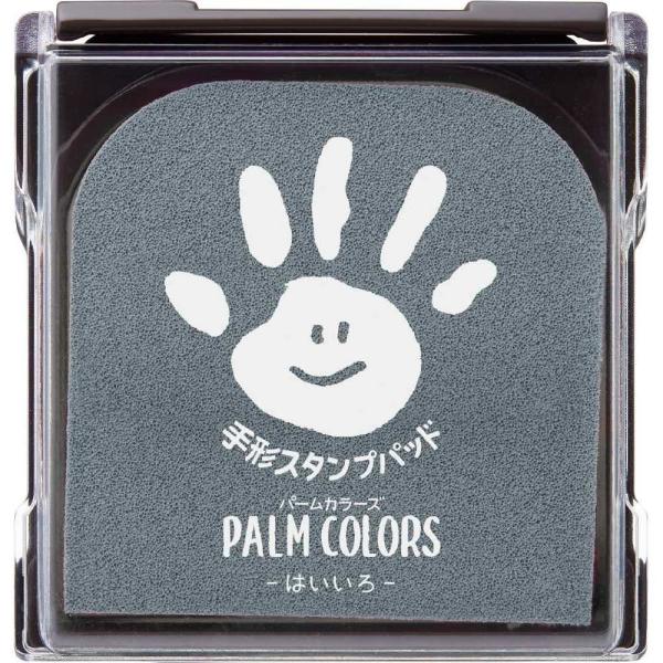 手形スタンプパッド PALM COLORS  はいいろ HPS-A/H-GR スタンプ台 シャチハタ