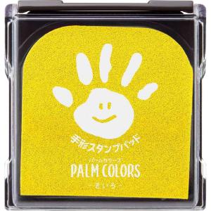 シャチハタ 手形 スタンプ パッド PALM COLORS  きいろ