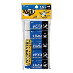 【ちんかんSHOP 】⭐️ クリーンフォームW 2本セット サクラクレパス 消しゴム フォームイレーザーダブル5個パック RFW-100