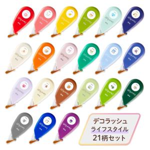 プラス デコラッシュ マルチカラー 6mm スケジュールセット DC-060
