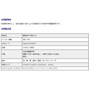 呉竹 書芸呉竹 紫紺 1.8L 墨汁 書道液の詳細画像2