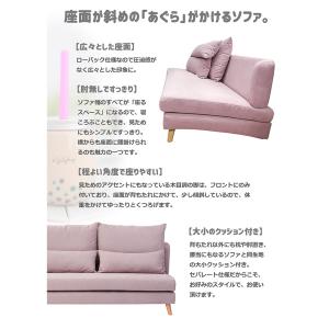 関家具 sekikagu 3人掛けソファ タピ...の詳細画像1